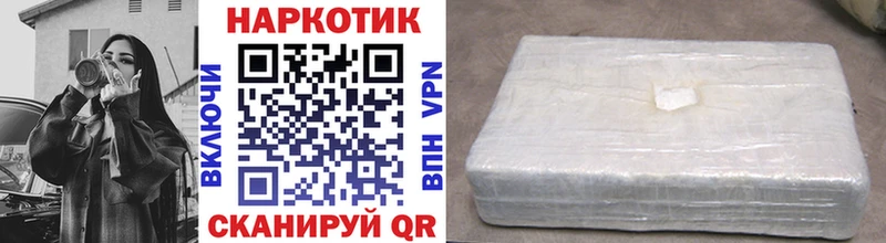 Наркошоп Петропавловск-Камчатский МДМА Cocaine ГАШИШ Меф НБОМе Конопля