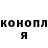 ГАШИШ гарик Dersu Uzalla