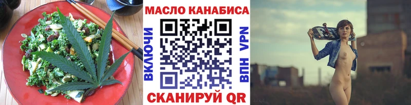 Печенье с ТГК конопля  Петропавловск-Камчатский 