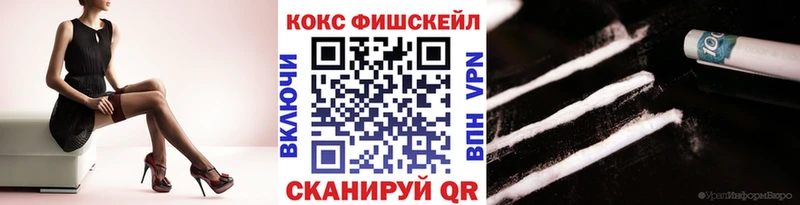 сайты даркнета официальный сайт дарнет шоп Петропавловск-Камчатский Cocaine 98%
