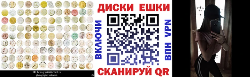 OMG как зайти  Петропавловск-Камчатский  ЭКСТАЗИ диски 