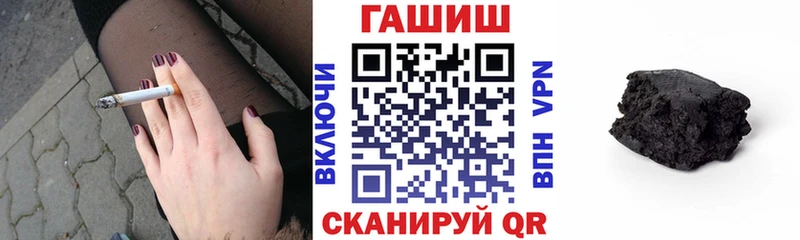 ГАШ ice o lator  ссылка на мегу онион  Петропавловск-Камчатский 