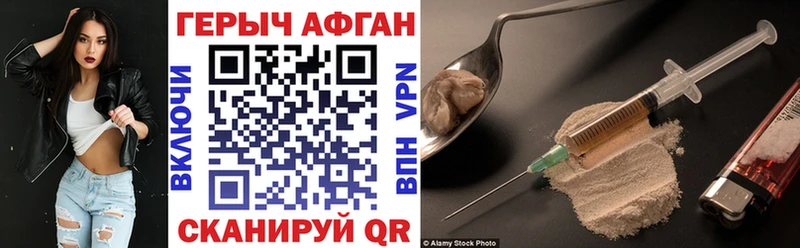 Героин Heroin  Петропавловск-Камчатский 