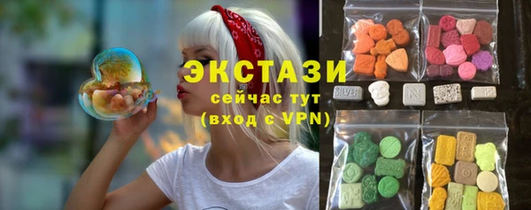 MDMA Premium VHQ Богородск