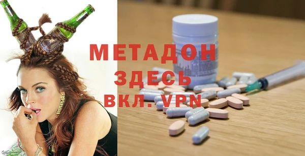 MDMA Premium VHQ Богородск