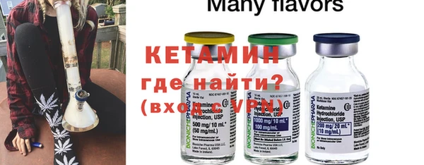 MDMA Premium VHQ Богородск