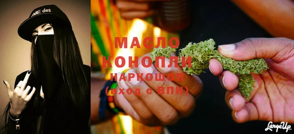 ПСИЛОЦИБИНОВЫЕ ГРИБЫ Богданович