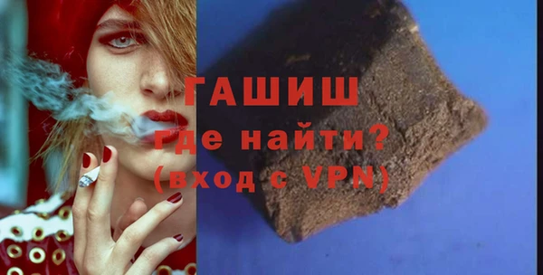 MDMA Premium VHQ Богородск