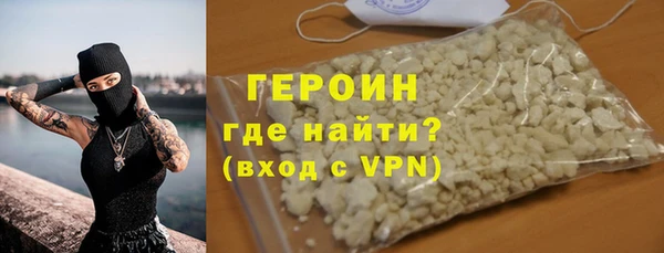 MDMA Premium VHQ Богородск