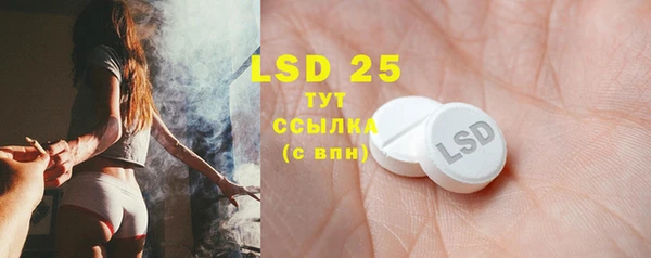 MDMA Premium VHQ Богородск