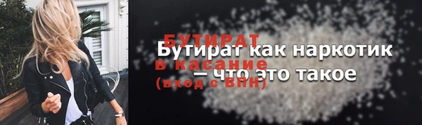 ПСИЛОЦИБИНОВЫЕ ГРИБЫ Богданович