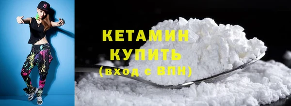 ПСИЛОЦИБИНОВЫЕ ГРИБЫ Богданович