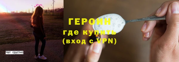 ПСИЛОЦИБИНОВЫЕ ГРИБЫ Богданович