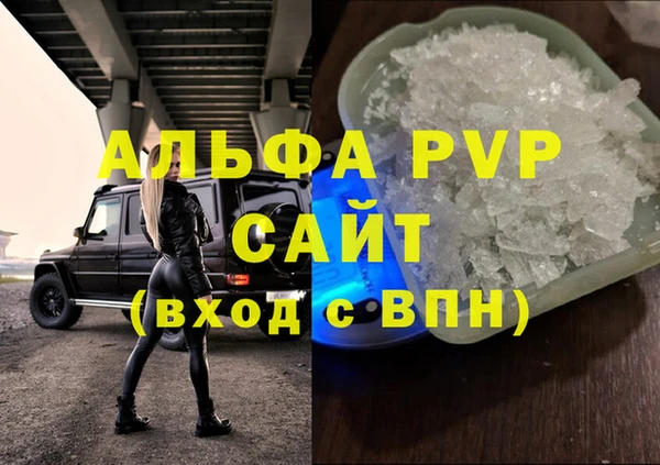 MDMA Premium VHQ Богородск