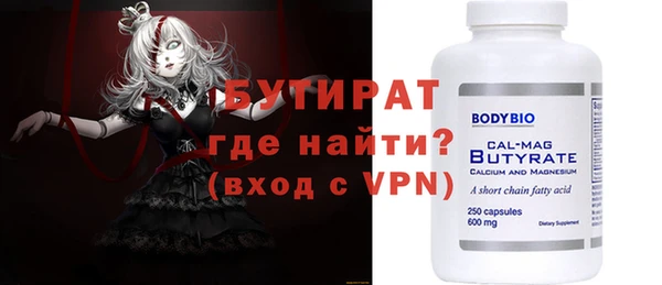 ПСИЛОЦИБИНОВЫЕ ГРИБЫ Богданович