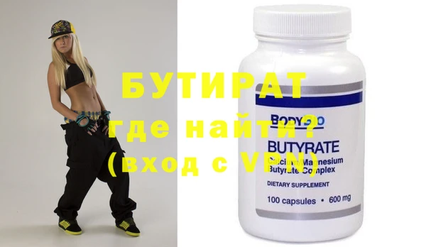 гидра Богородицк