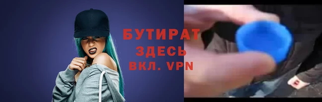 гидра Богородицк