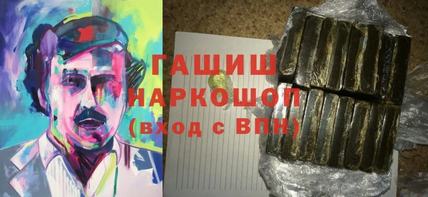 MDMA Premium VHQ Богородск