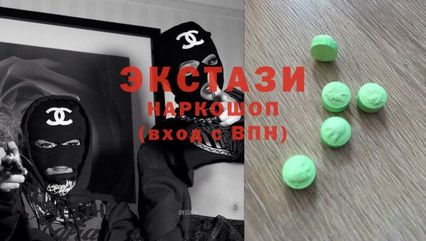 MDMA Premium VHQ Богородск