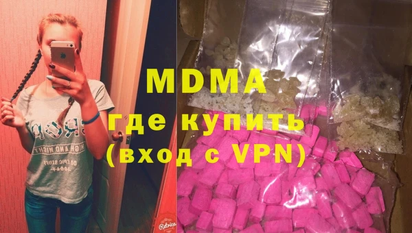 гидра Богородицк