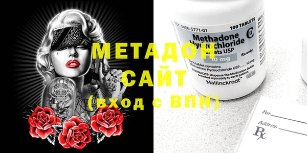 MDMA Premium VHQ Богородск
