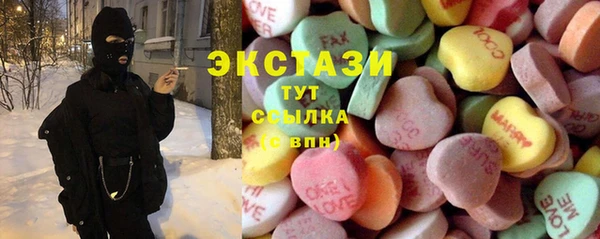 ПСИЛОЦИБИНОВЫЕ ГРИБЫ Богданович