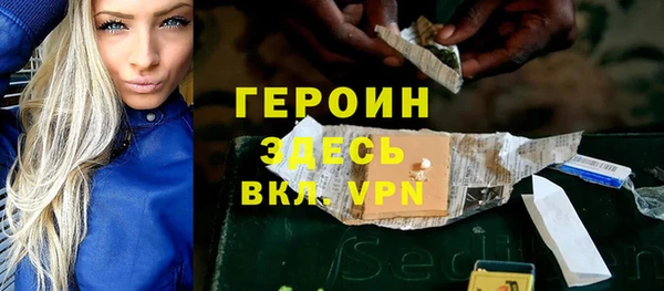 MDMA Premium VHQ Богородск