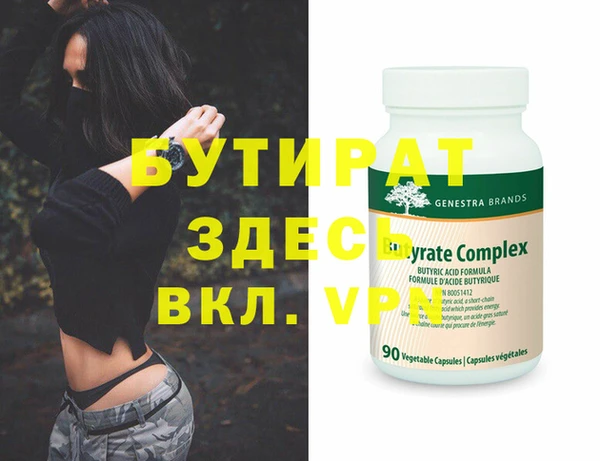 MDMA Premium VHQ Богородск