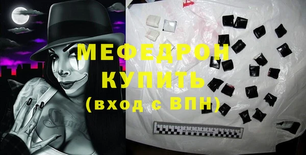 MDMA Premium VHQ Богородск