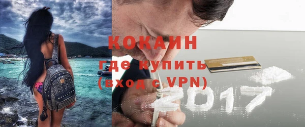MDMA Premium VHQ Богородск