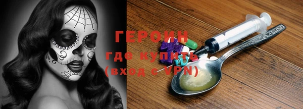 ПСИЛОЦИБИНОВЫЕ ГРИБЫ Богданович
