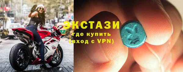 ПСИЛОЦИБИНОВЫЕ ГРИБЫ Богданович