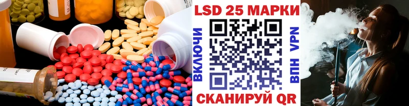 LSD-25 экстази кислота как найти Петропавловск-Камчатский
