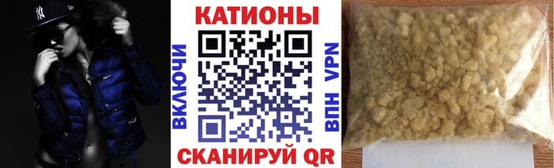 Меф кристаллы Петропавловск-Камчатский