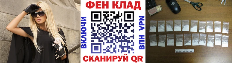 Метамфетамин винт Петропавловск-Камчатский