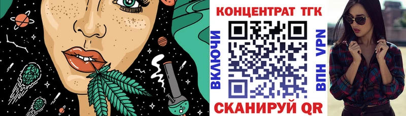 гидра tor где продают наркотики Петропавловск-Камчатский Дистиллят ТГК Wax