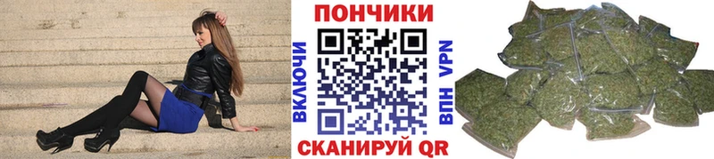 Бошки марихуана тримм Петропавловск-Камчатский